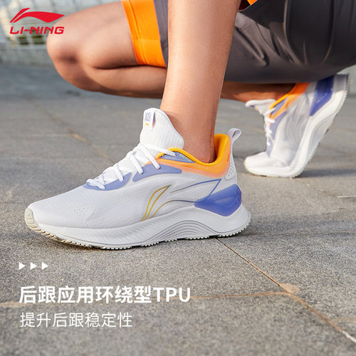 李宁越影跑鞋男云减震四季款运动