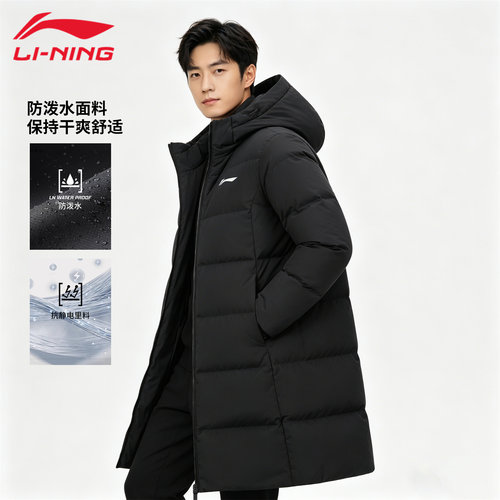 李宁运动长款过膝男款羽绒服连帽