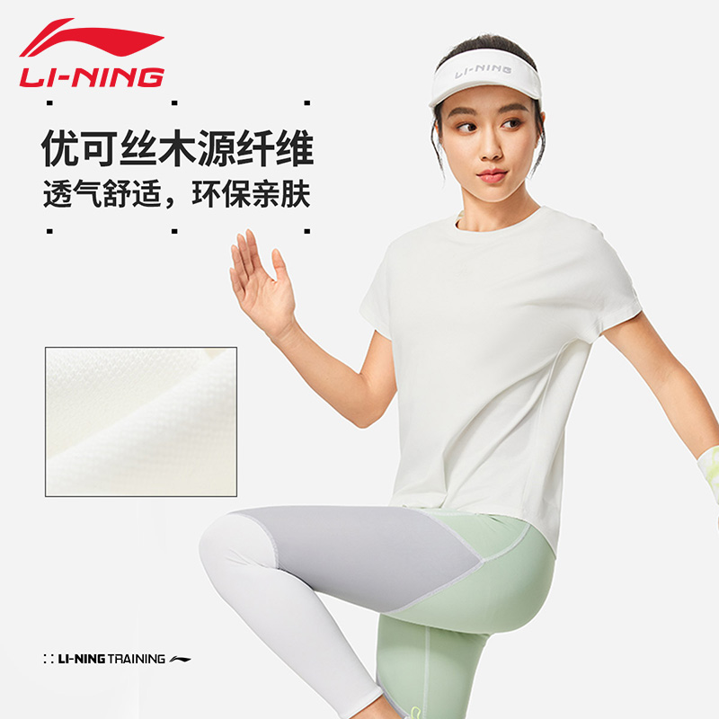 李宁女款T恤夏季圆领短袖