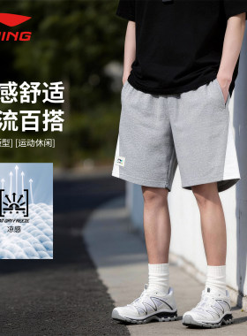 李宁运动短裤男女宽松透气裤子