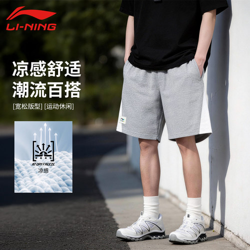 李宁运动短裤男女宽松透气裤子