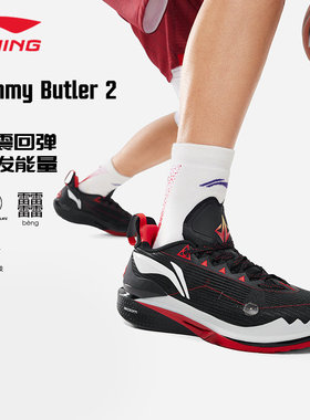 李宁JB2篮球鞋男光晕反光䨻丝专业缓震实战高回弹专业比赛ABAT081
