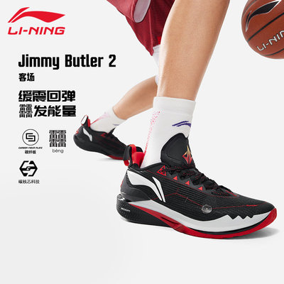 李宁专业缓震2代实战篮球鞋