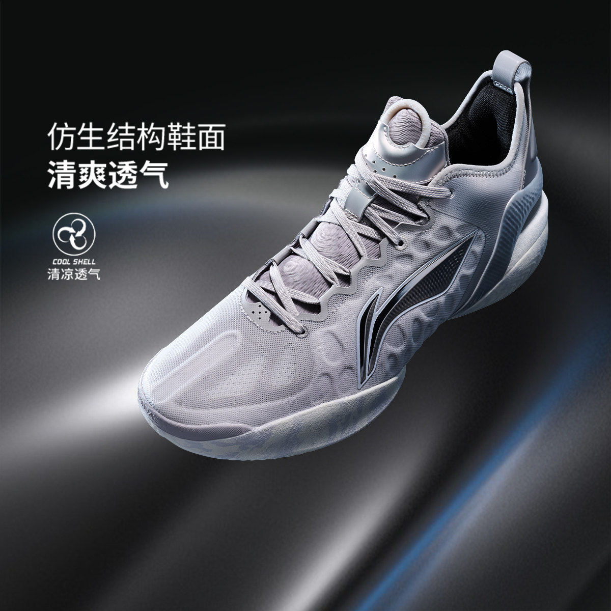 李宁驭帅19V2篮球鞋男款实战场地包裹缓震回弹高帮运动鞋ABAV049