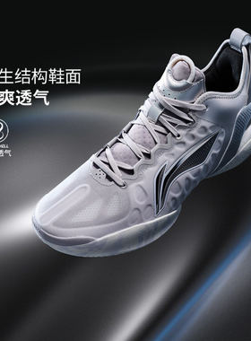 李宁回弹高帮场地包裹篮球鞋