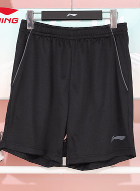 李宁专业比赛服男女同款羽毛球系列排汗透气速干运动短裤AAPV043