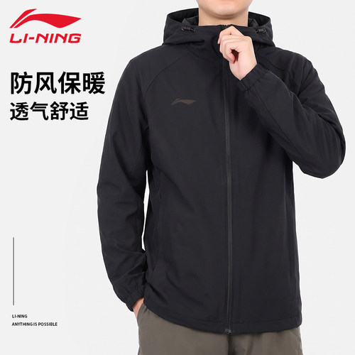 李宁外套男运动风衣女春夏