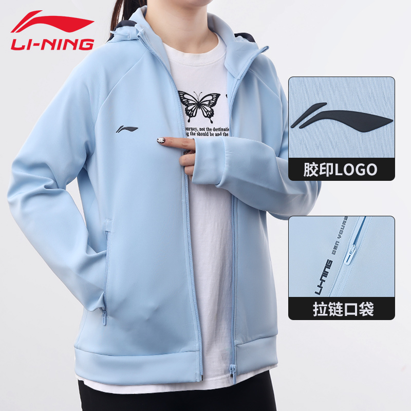 李宁加绒贴身运动风衣女子秋冬新款户外跑步健身防风外套AWDT984