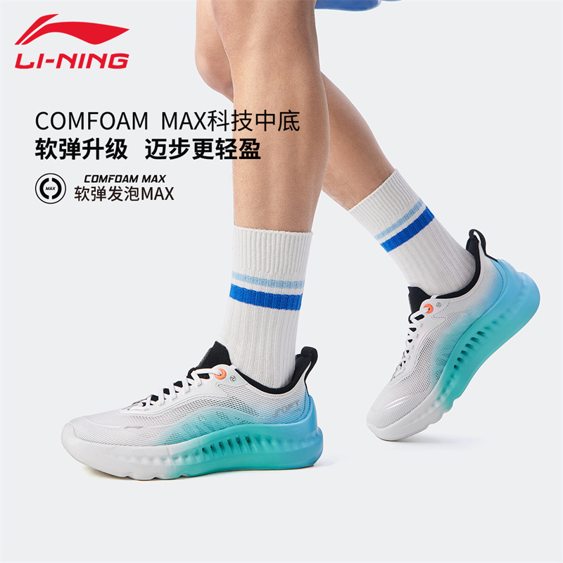 李宁休闲鞋SOFTCOOL男2024新款