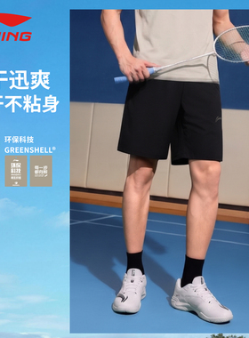 李宁运动速干短裤男子夏季宽松凉感导湿排汗透气健身裤AKSW133