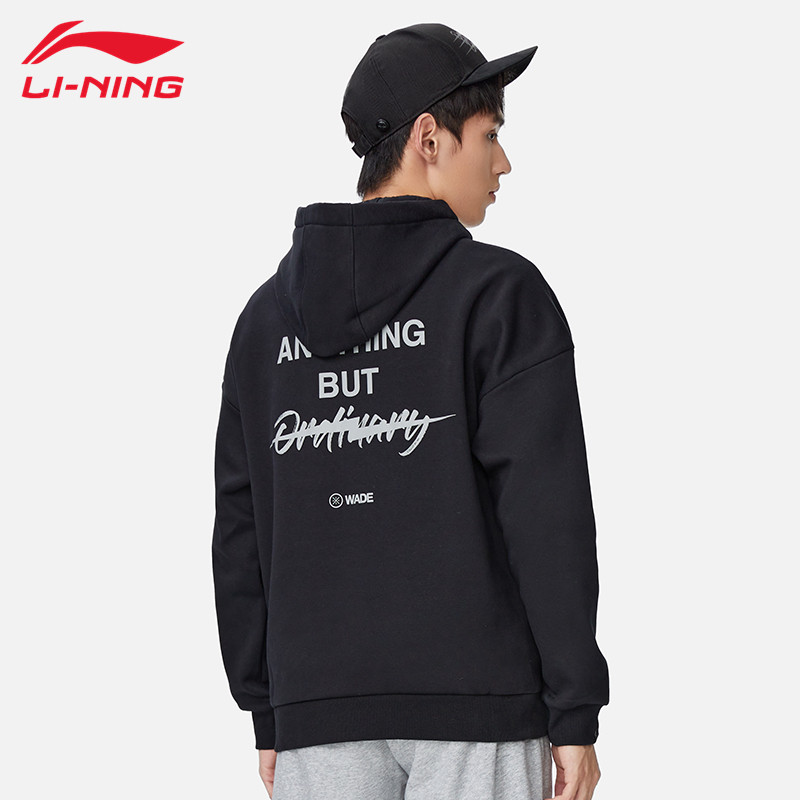 李宁卫衣男秋冬款连帽加绒