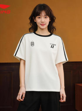 李宁短袖T恤男女同款春夏新款圆领运动休闲时尚套头文化衫AHSV987