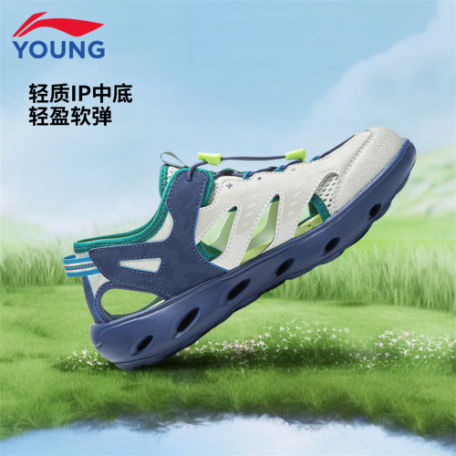 李宁儿童涉水回弹反光凉鞋