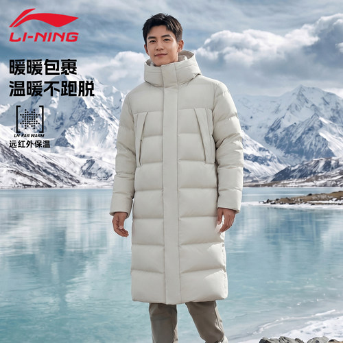 李宁运动长款过膝男款羽绒服连帽