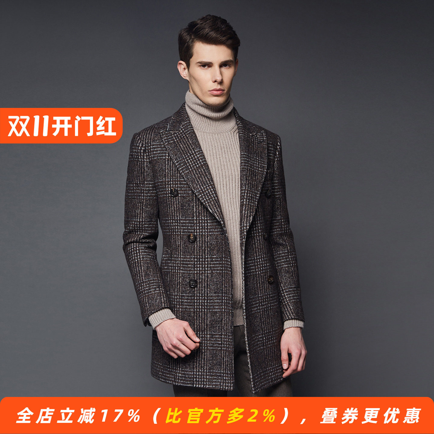 【羊驼毛呢大衣】时尚双排扣男士修身复古中长款羊毛呢子外套