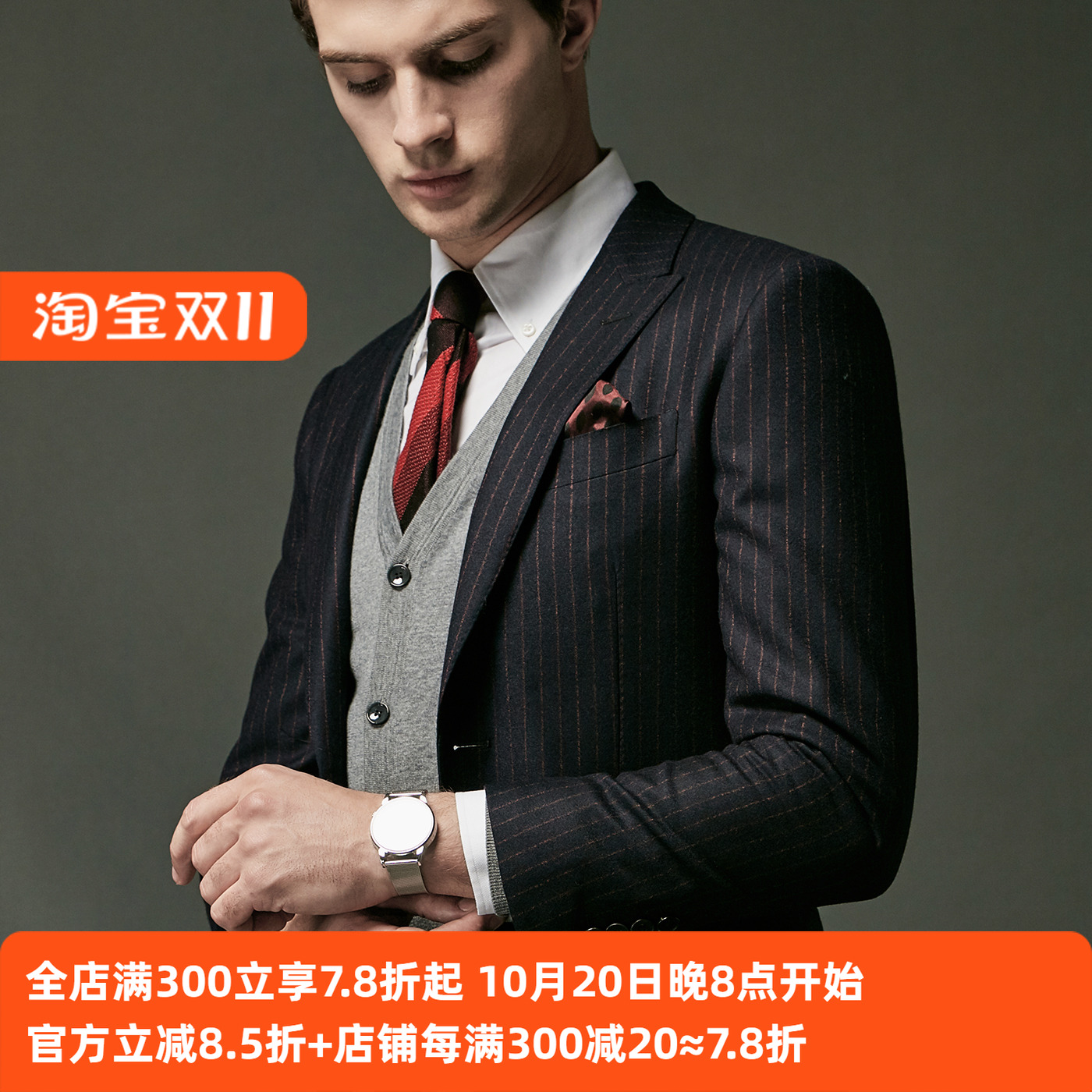【意大利110S REDA】吉牌秋冬厚款男士条纹西服套装纯绵羊毛西装