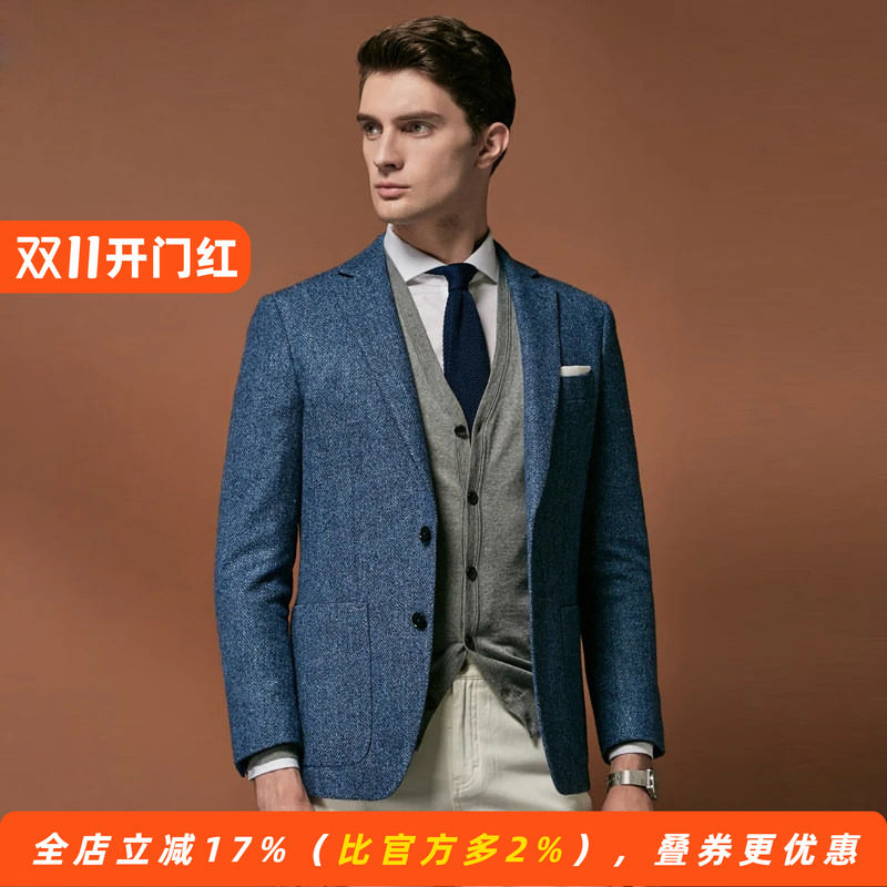 【意大利VBC】秋冬男士磨毛厚款单西服羊毛西装柞蚕丝含亚麻