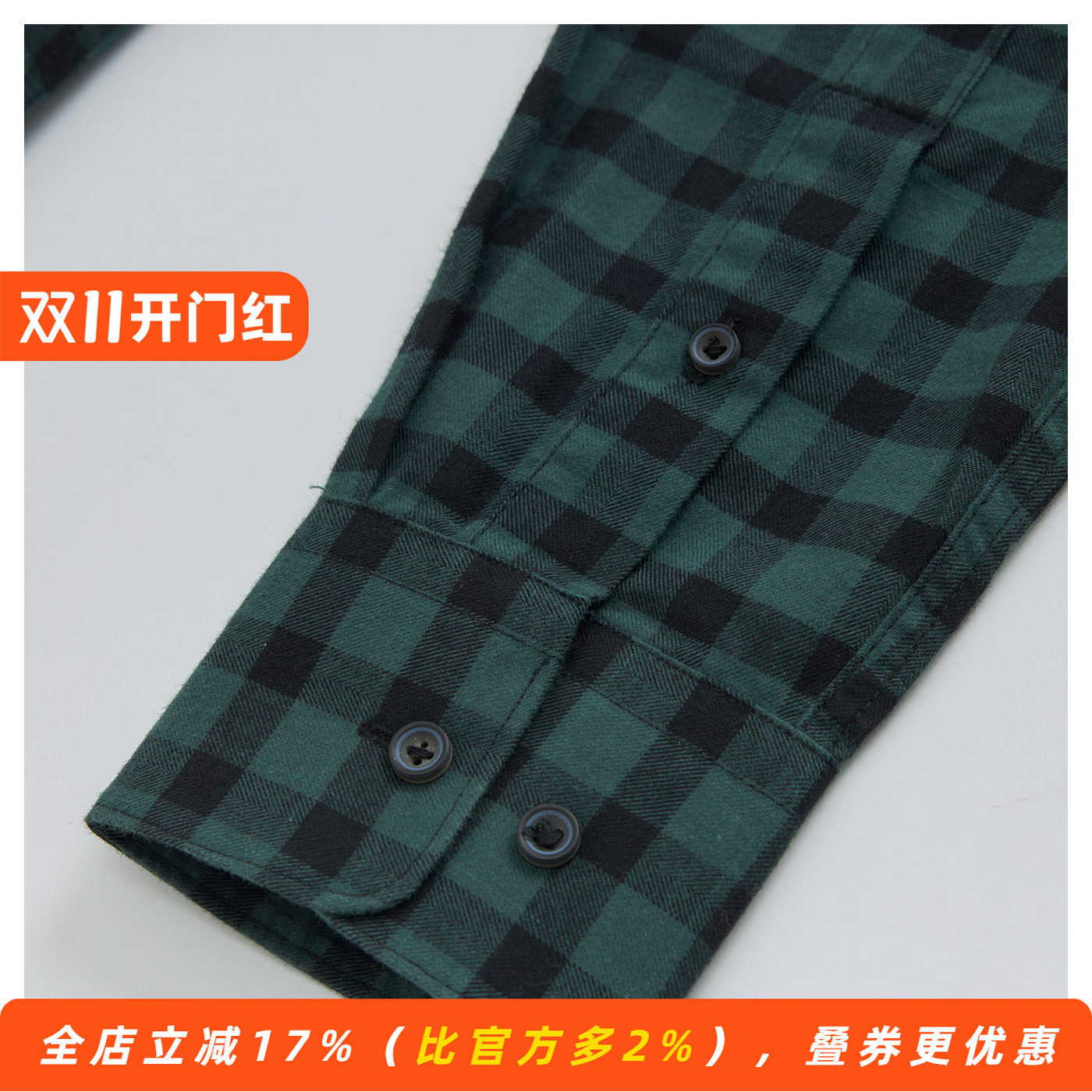【Somelos进口柔软全棉】男士长袖纯棉衬衫时尚格子衬衣保暖
