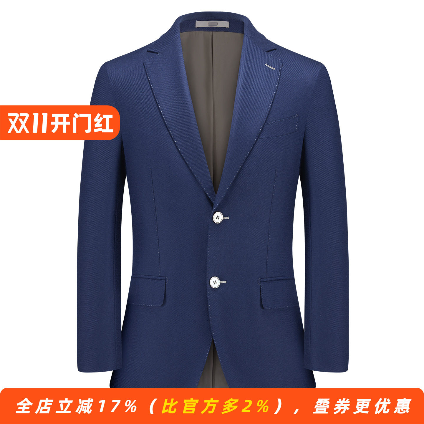 【羊毛&山羊绒】秋冬男士厚款纯色单西装毛料休闲便西服外套