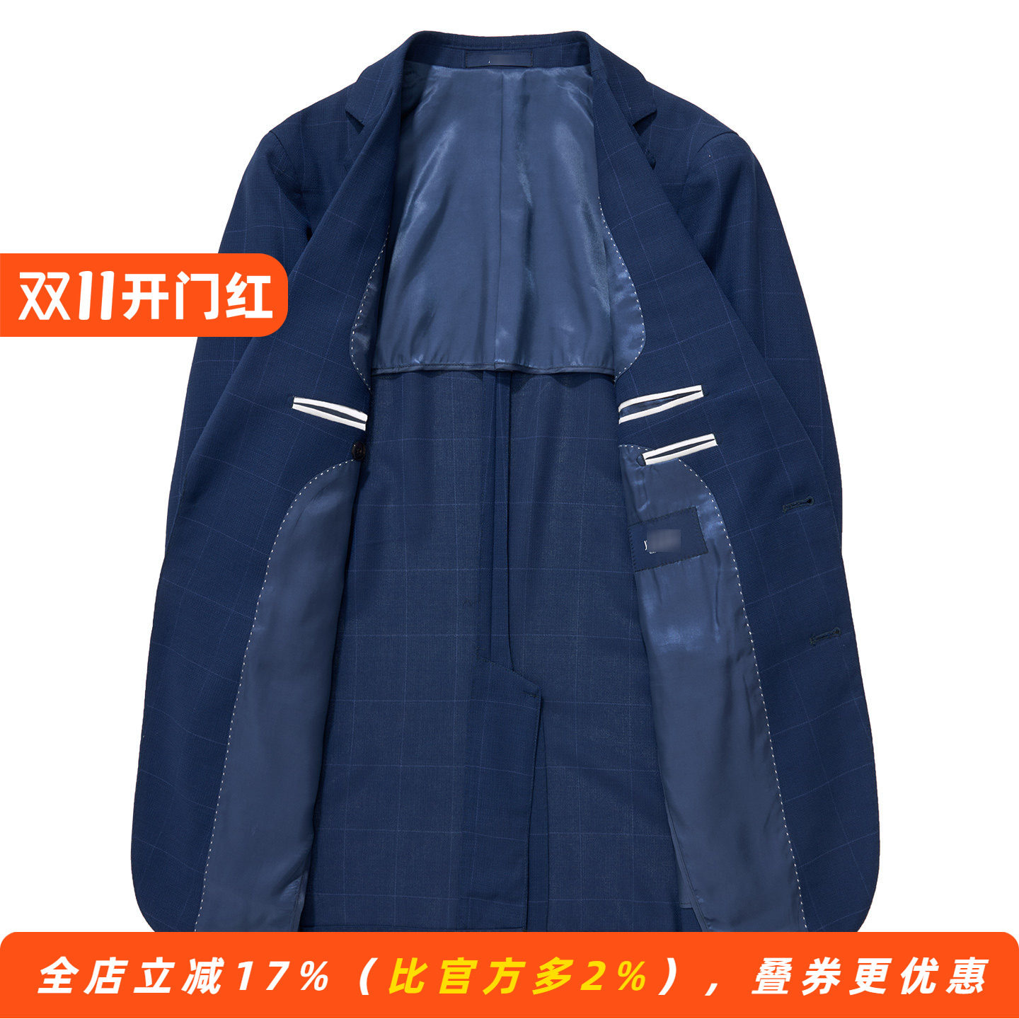 【轻薄纯羊毛】夏季薄款半麻衬西装男士格纹半里衬羊毛便西服