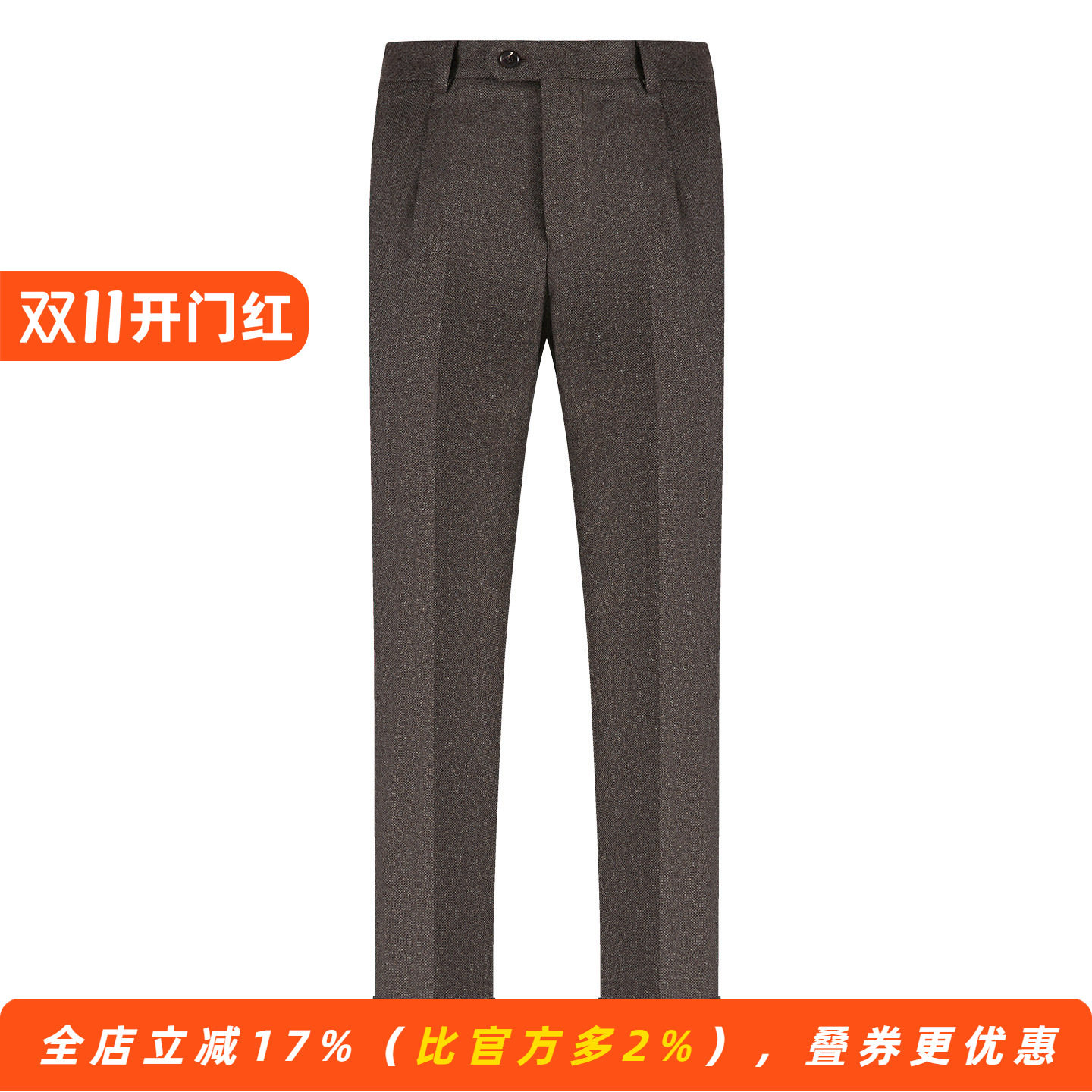 【意大利面料100%绵羊毛】秋冬厚款西裤男老钱风磨毛高档裤子