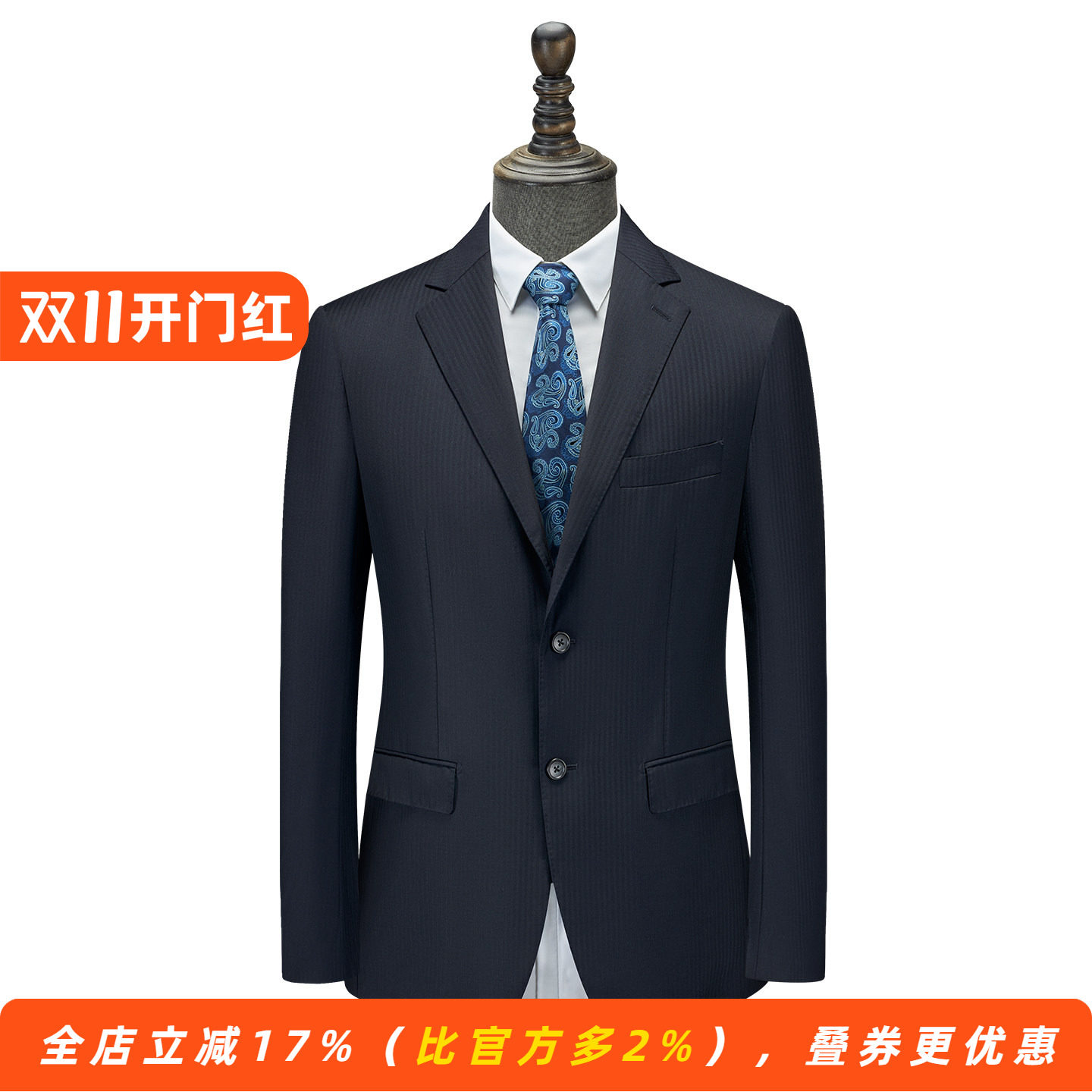 【全麻衬VBC面料】日制抗皱羊毛西服套装商务男士西装含羊绒