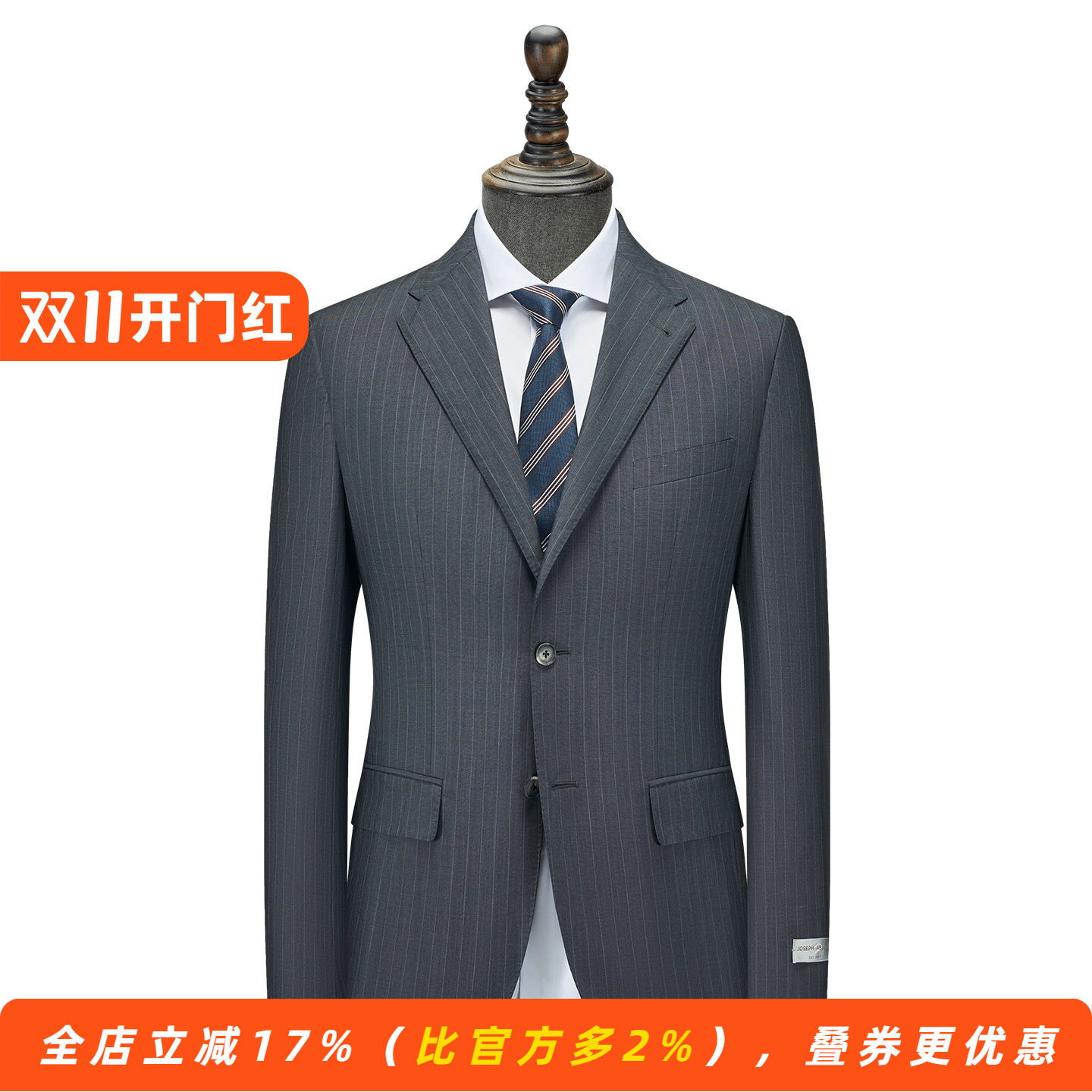 【堡家/半麻衬】四季款商务男士羊毛西服套装上衣毛料西装桑蚕丝