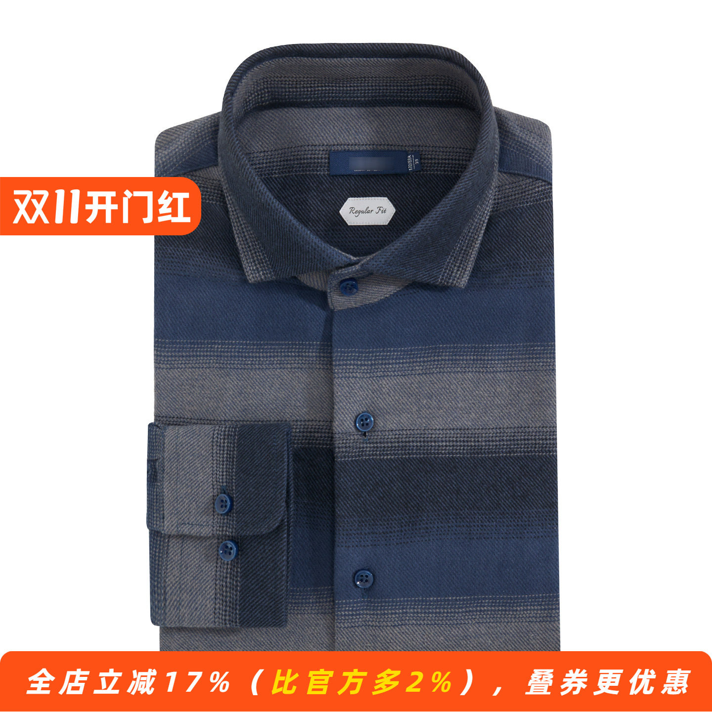 【Somelos进口面料】磨毛厚款保暖纯棉衬衫休闲男士长袖衬衣