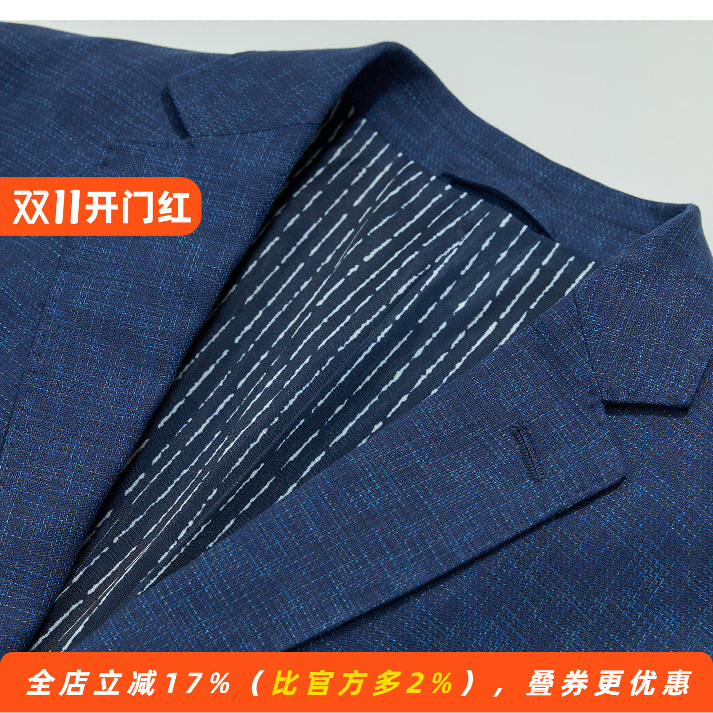 【莱赛尔&苎麻】秋季薄款休闲便西服纯色轻薄软结构西装真袖扣