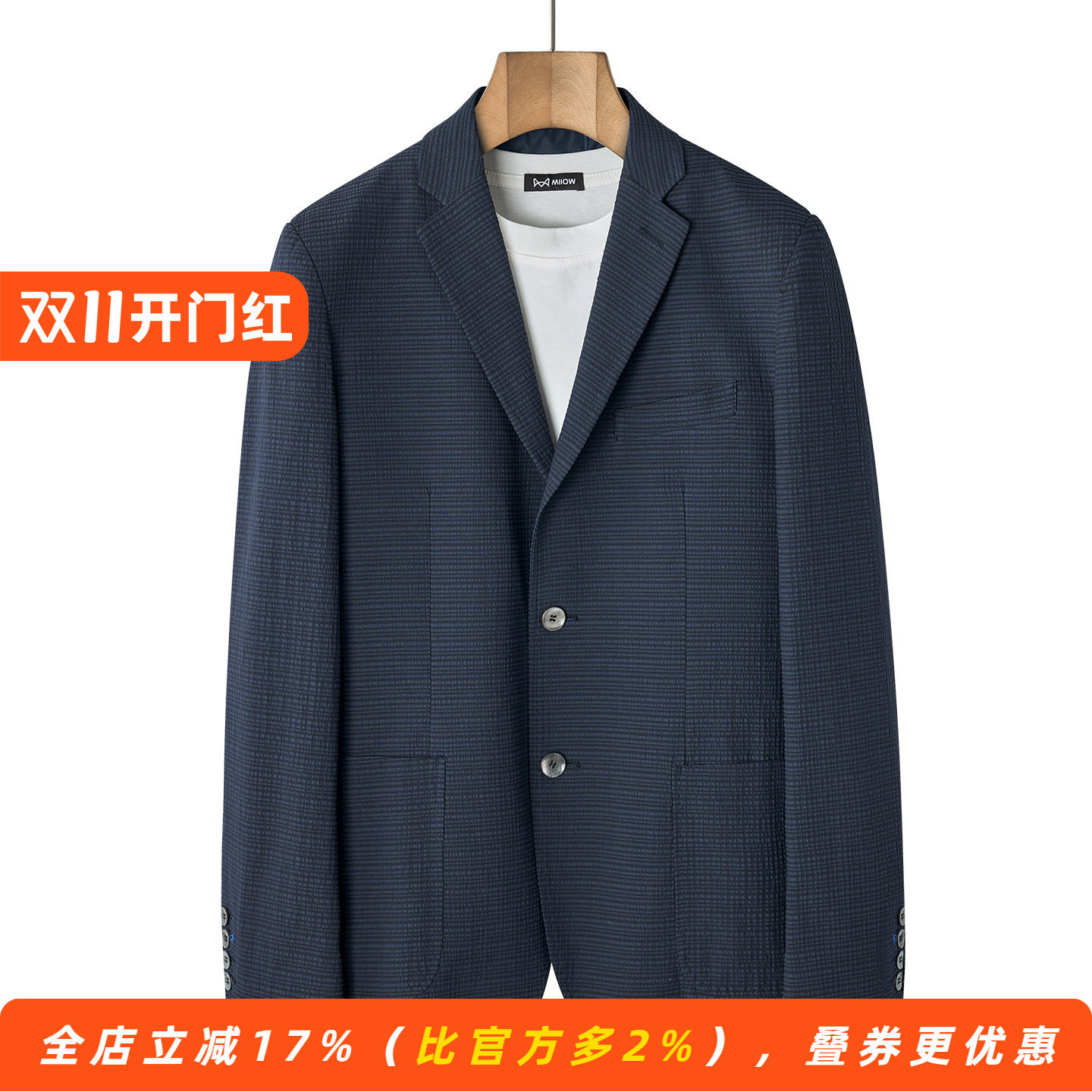 【零重感透气泡泡纱】夏季休闲薄款便西服纯色轻薄无结构西装