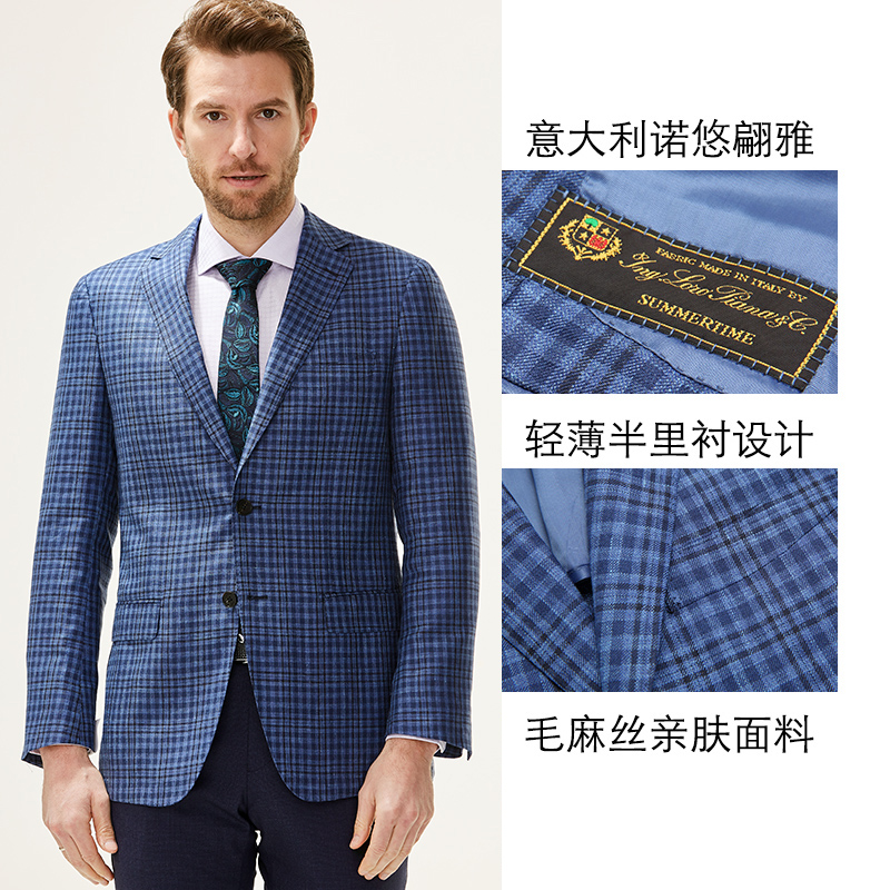 【诺悠翩雅轻薄毛麻丝】吉牌西装男士半里衬羊毛半麻衬便西服亚麻