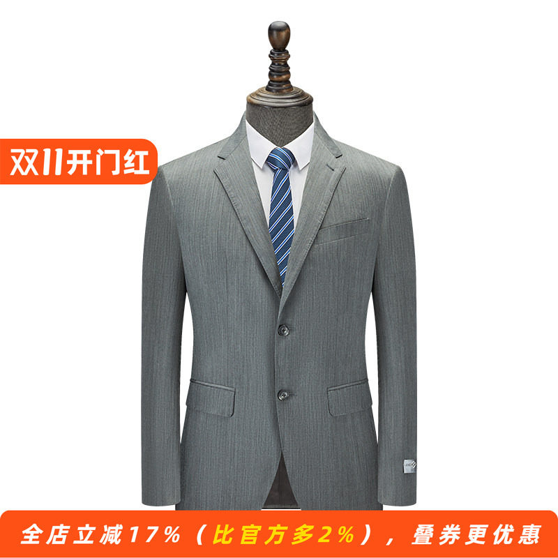 四季款商务正装男士纯色