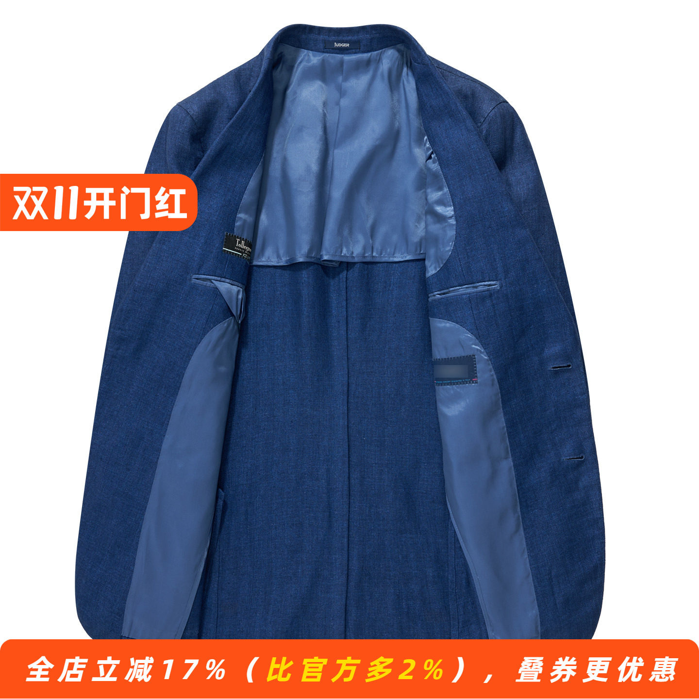 【意大利Tollegno面料】夏季薄款纯亚麻西装时尚男士便西服