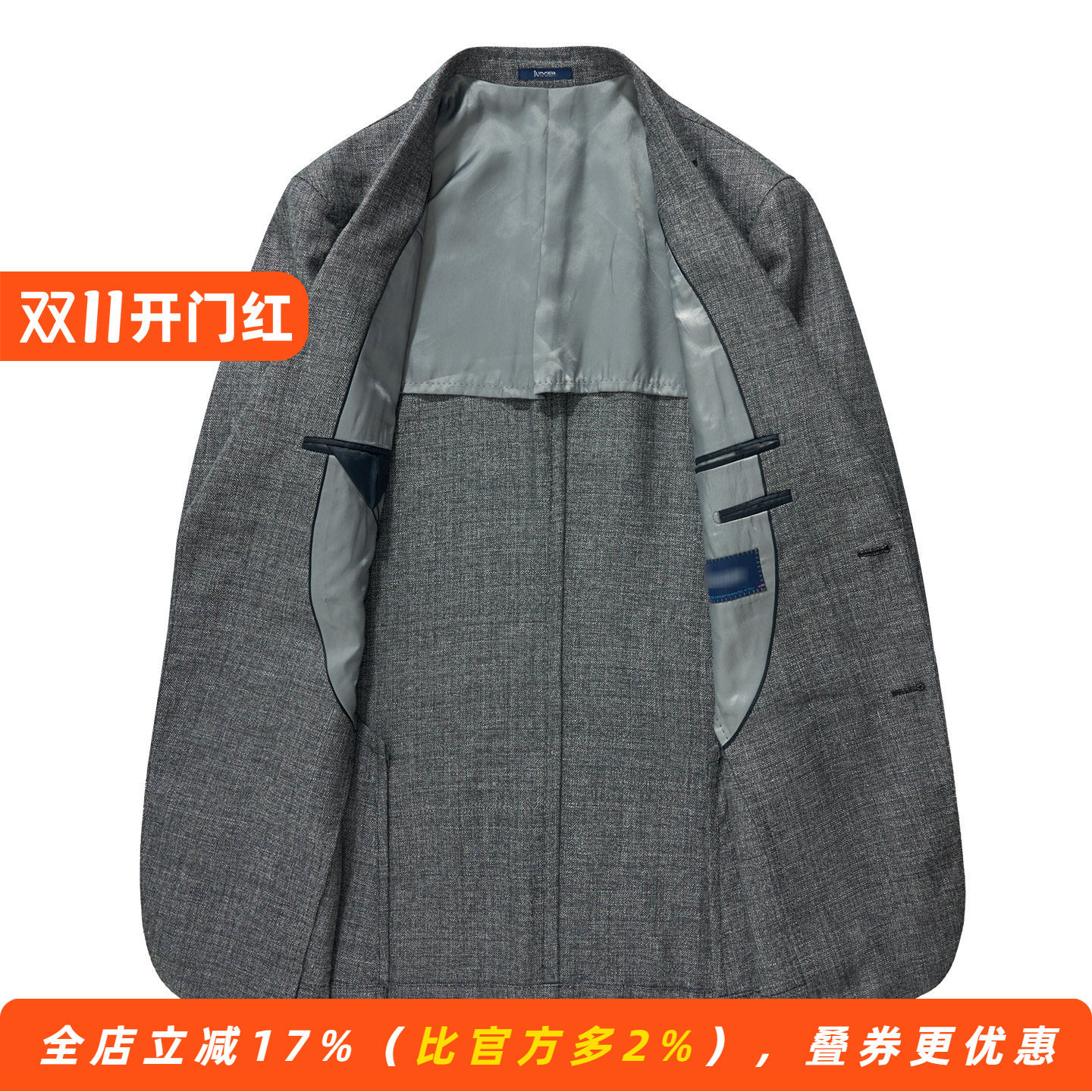 【羊毛&亚麻】轻薄半里衬便西装羊毛纯色单西服半麻衬