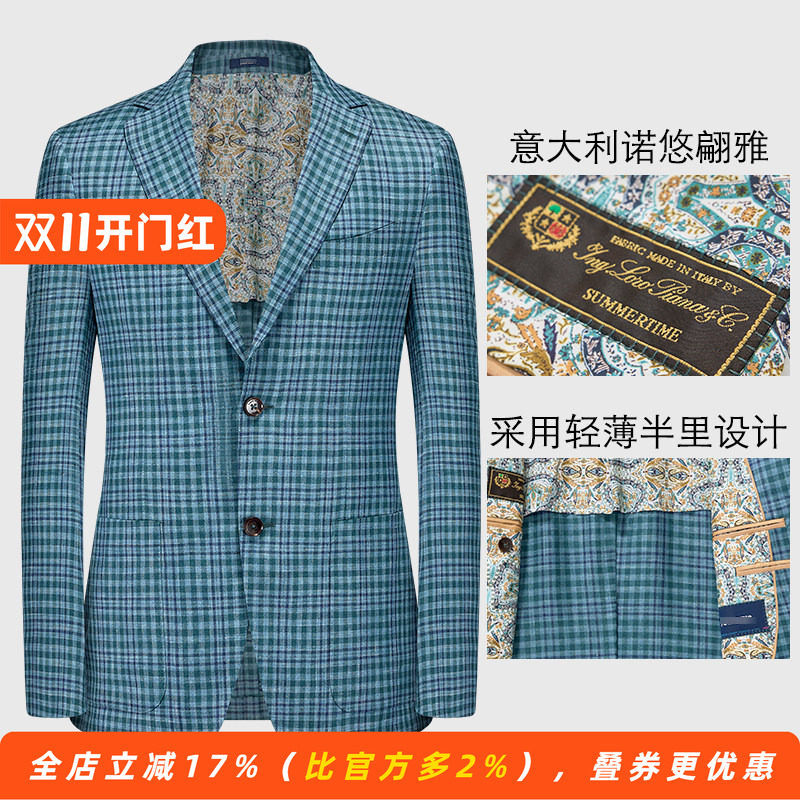 【诺悠翩雅面料轻薄毛麻丝】西装半里衬羊毛半麻衬便西服亚麻