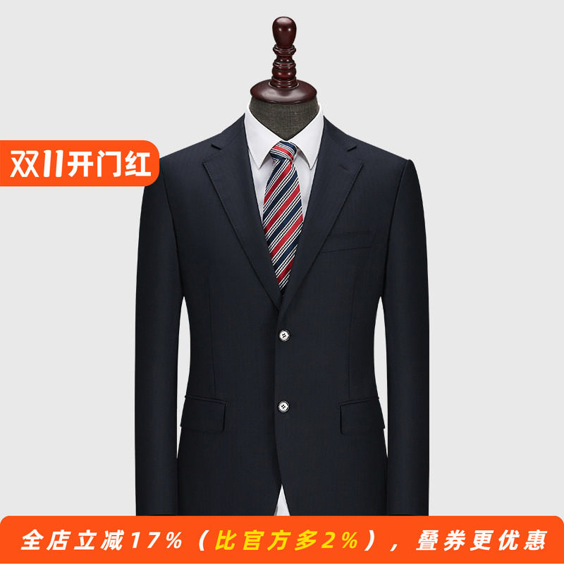 断码165Y175Y190Y精纺抗皱毛料商务休闲男士西装羊毛西服