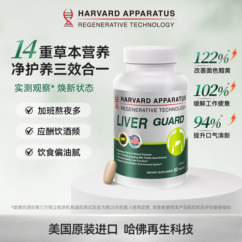 美国进口加班熬夜优选