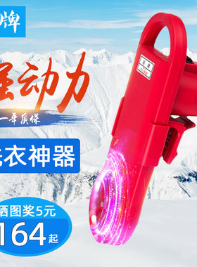 现货速发羽牌便携式洗衣机家用小型宿舍袜子内衣裤洗涤器手持懒人