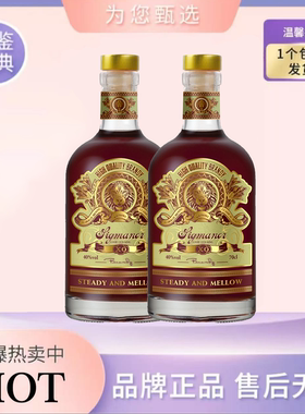 【Sigmanor】法国路易狮王庄主珍藏白兰地700ml*2瓶