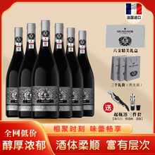 黑桃A干红葡萄酒法国进口红酒整箱送精美礼盒送礼有面子