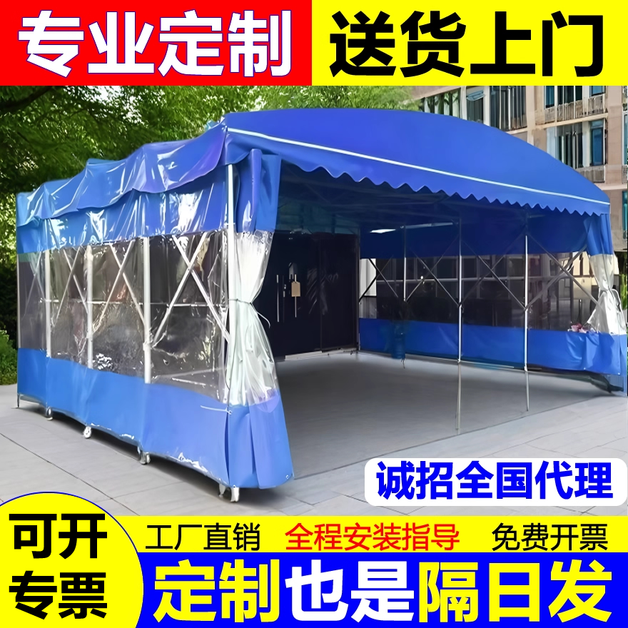 户外大排档排档移动推拉雨棚活动雨篷保暖帐篷移动伸缩折叠遮阳棚