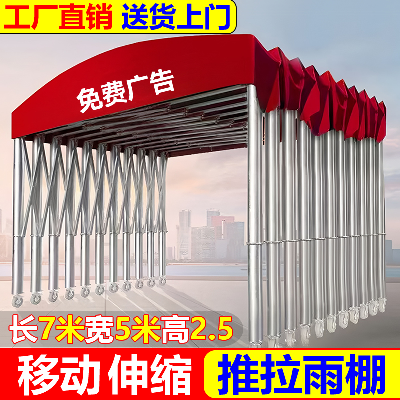 户外移动推拉雨棚摆摊排挡夜市雨篷保暖帐篷伸缩式折叠遮阳遮雨棚