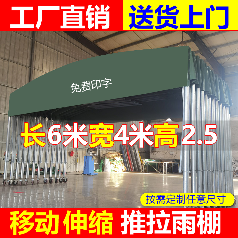 户外移动推拉雨棚摆摊排挡夜市雨篷保暖帐篷伸缩式折叠遮阳遮雨棚