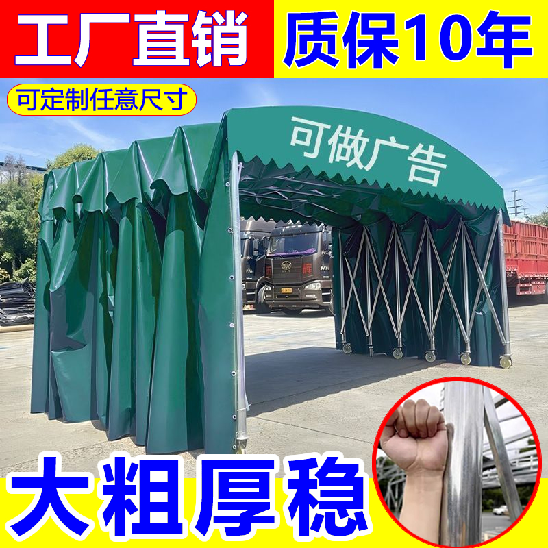 户外大排档排档移动推拉雨棚活动雨篷保暖帐篷移动伸缩折叠遮阳棚