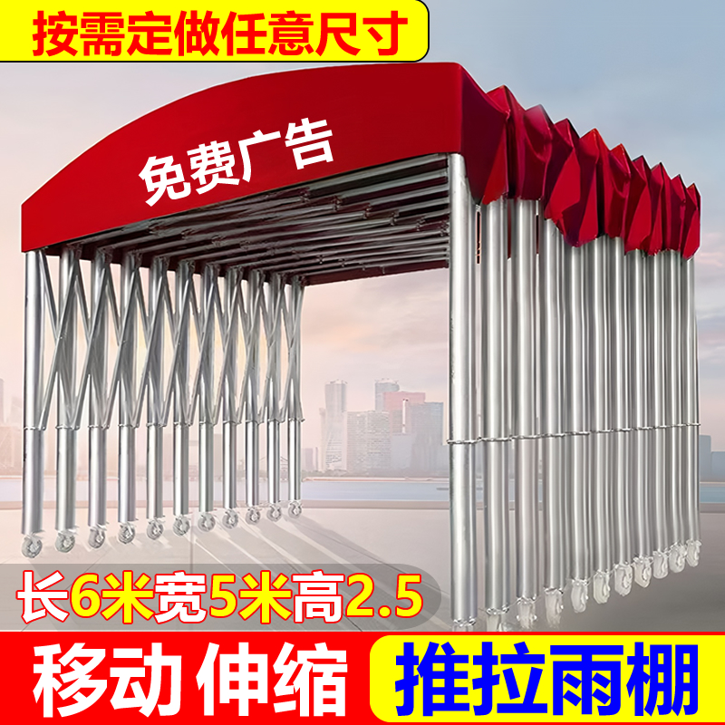 户外移动推拉雨棚摆摊排挡夜市雨篷保暖帐篷伸缩式折叠遮阳遮雨棚