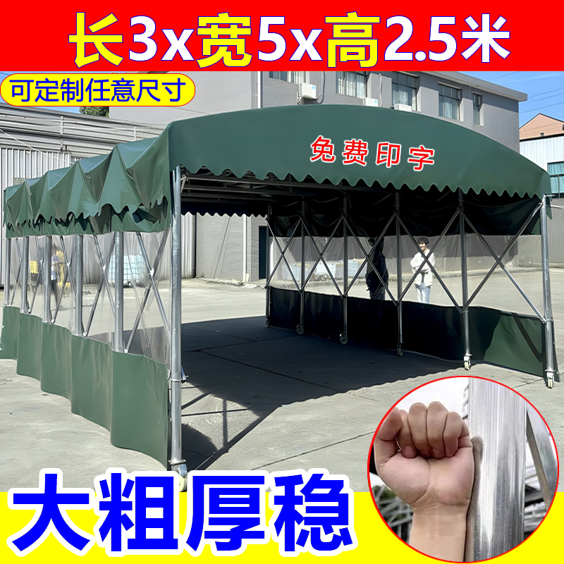 【专业定制】户外大型推拉雨棚