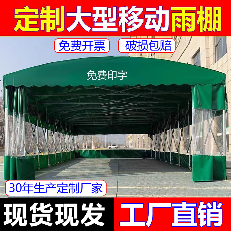 户外大排档排档移动推拉雨棚活动雨篷保暖帐篷移动伸缩折叠遮阳棚