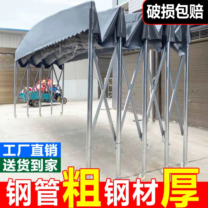 户外大排档排档移动推拉雨棚活动雨篷保暖帐篷移动伸缩折叠遮阳棚