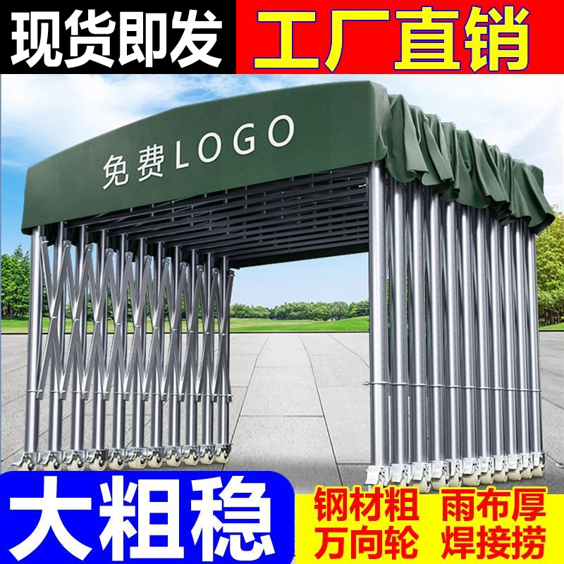 户外大排档排档移动推拉雨棚活动雨篷保暖帐篷移动伸缩折叠遮阳棚