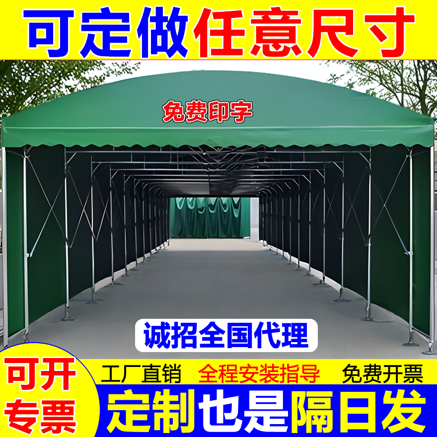 户外大排档排档移动推拉雨棚活动雨篷保暖帐篷移动伸缩折叠遮阳棚